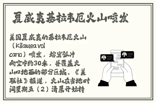 早乙女露伊